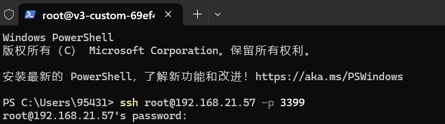 命令行 SSH 连接示例